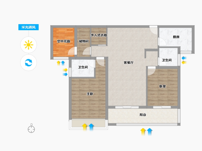 江苏省-常州市-星河国际-97.16-户型库-采光通风