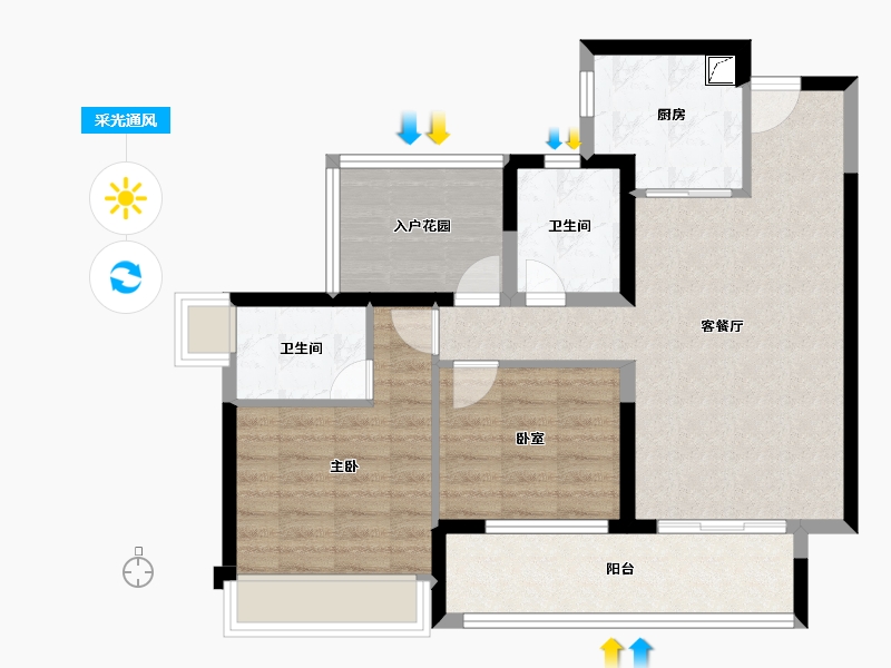 广东省-韶关市-保利大都会-76.67-户型库-采光通风