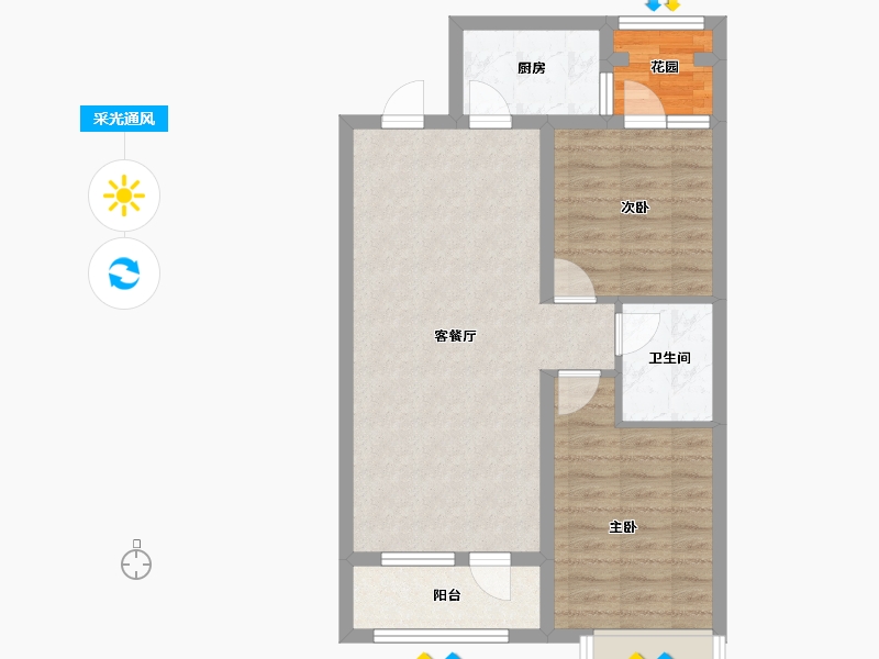 河北省-廊坊市-早安北京-66.52-户型库-采光通风