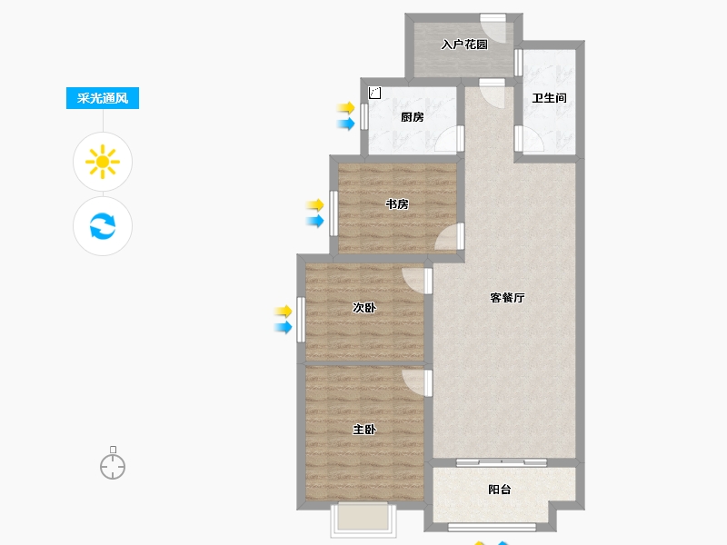 湖南省-永州市-永城·京华雅郡-96.86-户型库-采光通风