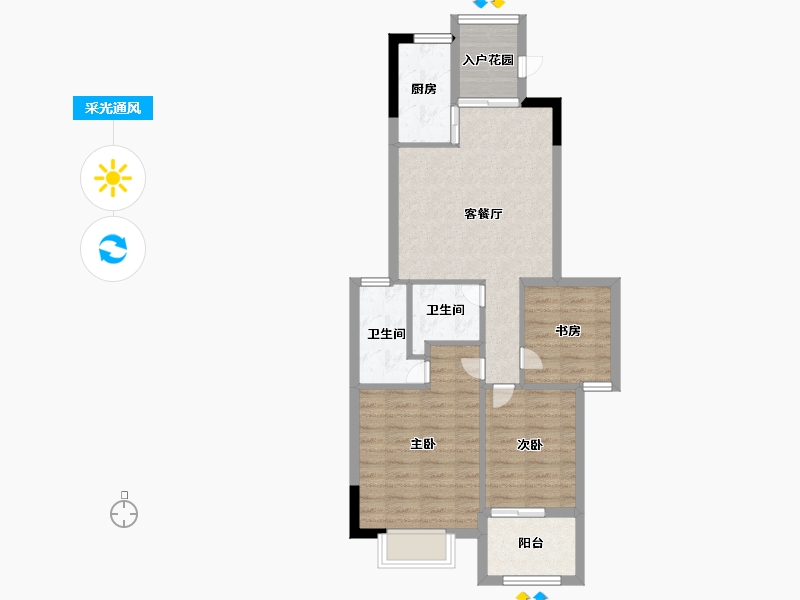 福建省-南平市-南平名流世家-70.99-户型库-采光通风