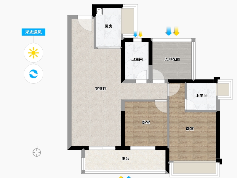 广东省-韶关市-保利中央公馆-72.50-户型库-采光通风