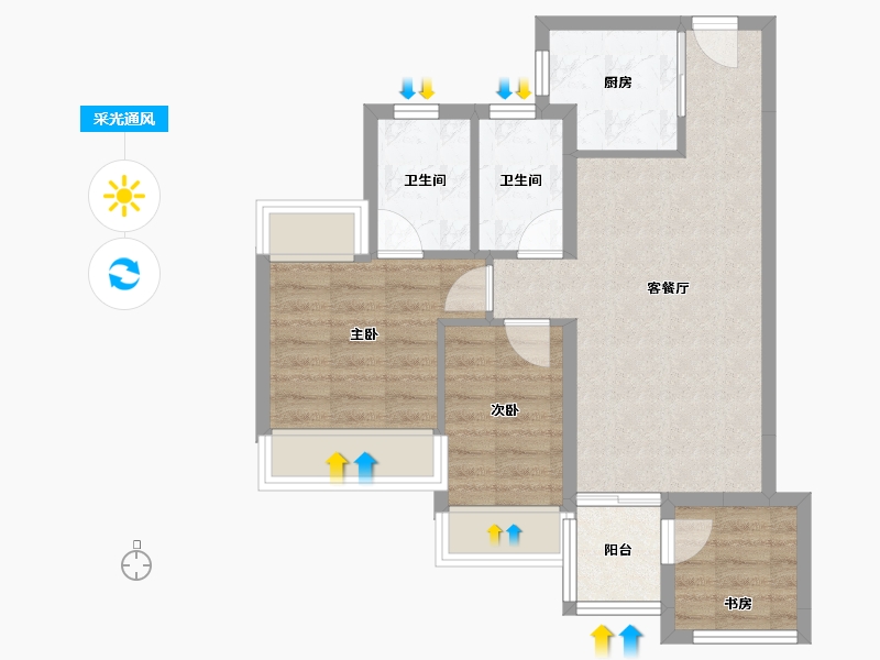 广东省-广州市-雅居乐花城雅郡-60.26-户型库-采光通风