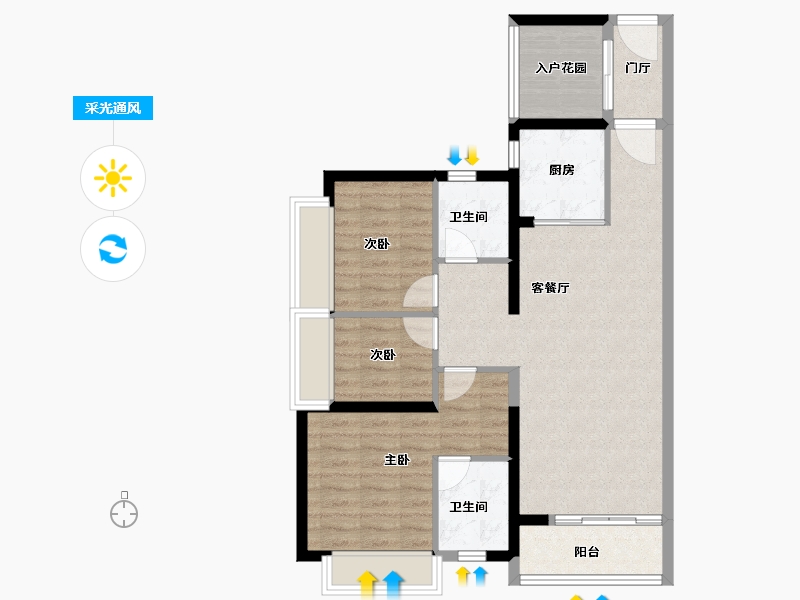 广东省-广州市-阳光城丽景湾-84.98-户型库-采光通风