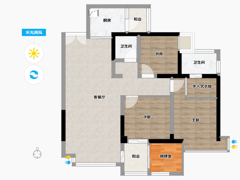 四川省-南充市-信智城-76.00-户型库-采光通风