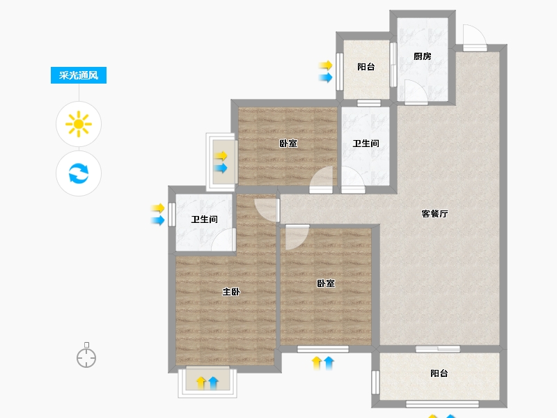 湖南省-长沙市-北辰中央公园(北辰辰玺)-97.69-户型库-采光通风