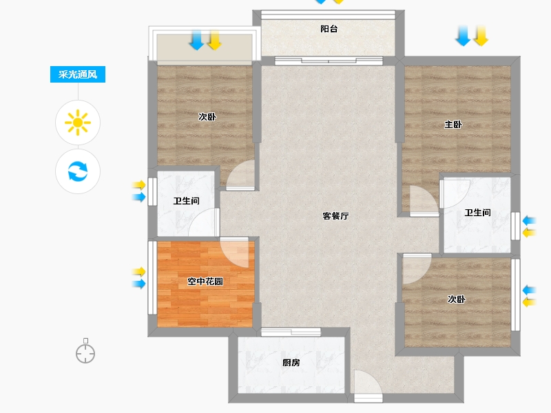 广东省-东莞市-碧桂园玫瑰臻园-82.77-户型库-采光通风