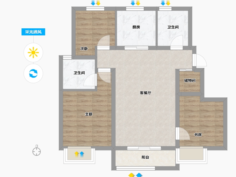 天津-天津市-融创观澜壹號-72.50-户型库-采光通风