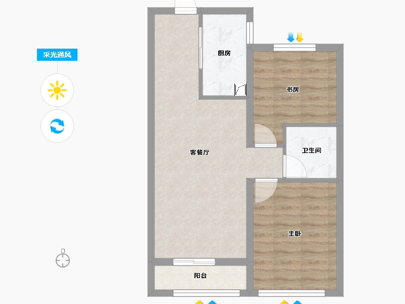 天津-天津市-南开·宸院-55.70-户型库-采光通风