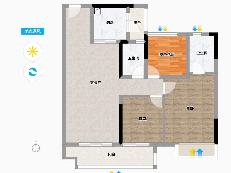 广东省-佛山市-保利中央公园-83.88-户型库-采光通风