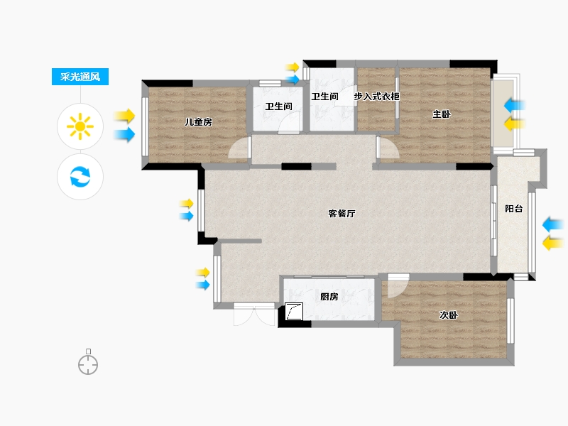 重庆-重庆市-世茂茂悦府-101.00-户型库-采光通风