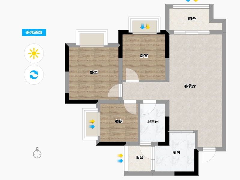 重庆-重庆市-融创开州文旅国际新城-64.13-户型库-采光通风