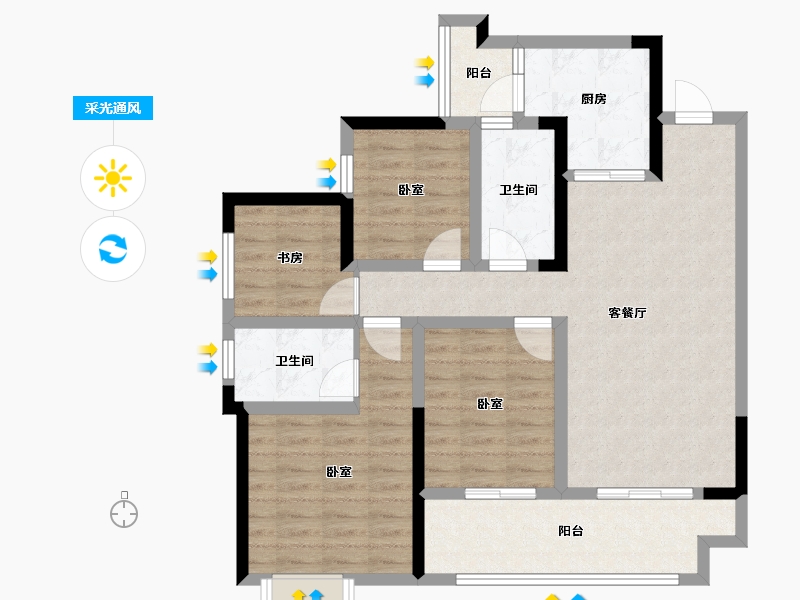 重庆-重庆市-融创开州文旅国际新城-92.71-户型库-采光通风