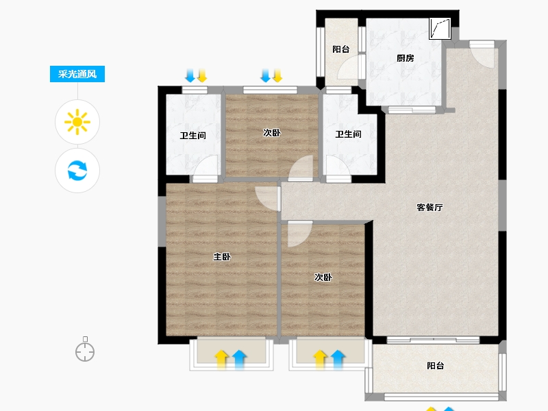 浙江省-绍兴市-恒大未来城-92.80-户型库-采光通风