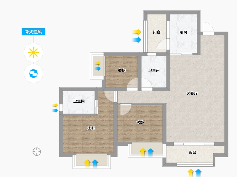 重庆-重庆市-中央雲璟-78.30-户型库-采光通风