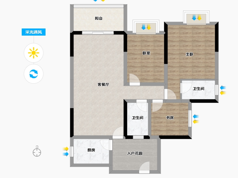 重庆-重庆市-半山半园-92.86-户型库-采光通风