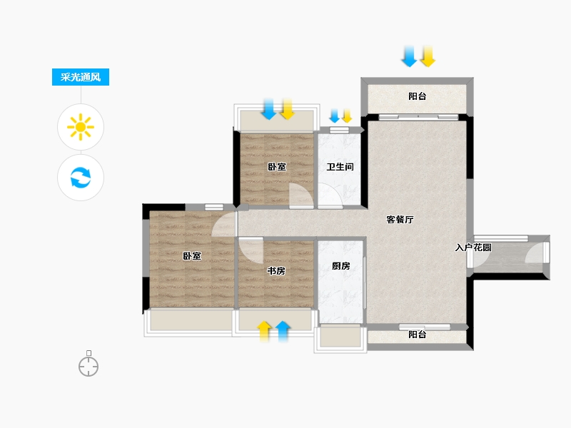 广东省-广州市-汇东国际花园-78.39-户型库-采光通风