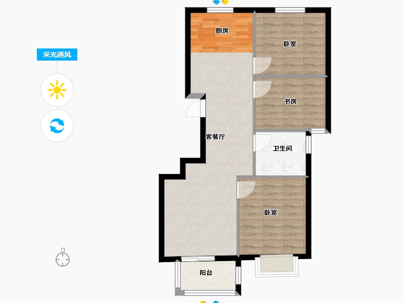 浙江省-绍兴市-鼎元南山府-75.00-户型库-采光通风