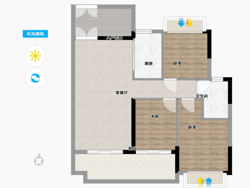 广东省-广州市-越秀滨海珺城-89.01-户型库-采光通风