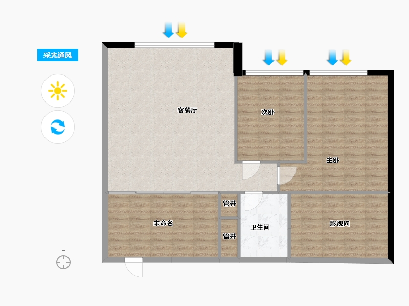 undefined-undefined-undefined-undefined-户型库-采光通风