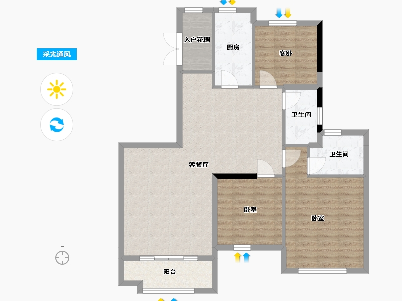 河北省-邢台市-邢台恒大悦府-95.17-户型库-采光通风