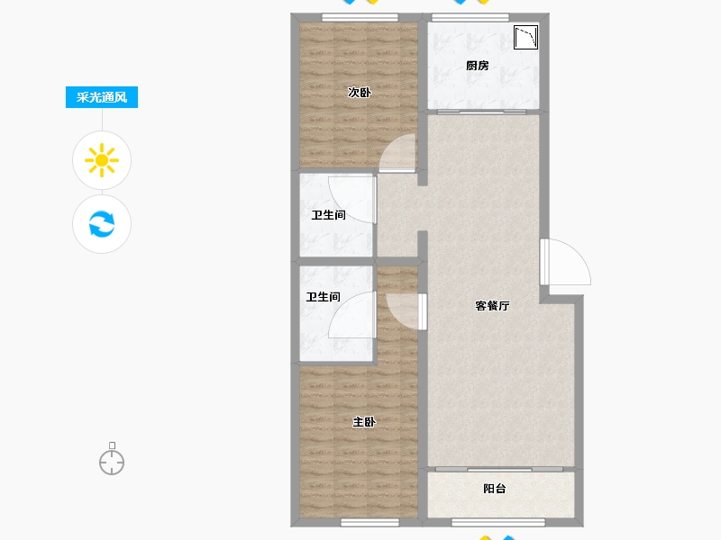 内蒙古自治区-呼和浩特市-呼和浩特恒大翡翠华庭-99.01-户型库-采光通风