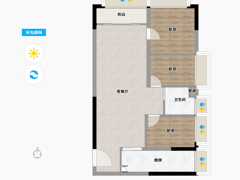 陕西省-西安市-西安恒大养生谷公寓-72.46-户型库-采光通风