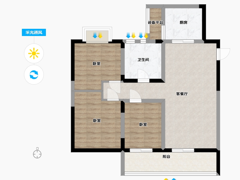 江苏省-无锡市-德信云溪名著-79.85-户型库-采光通风