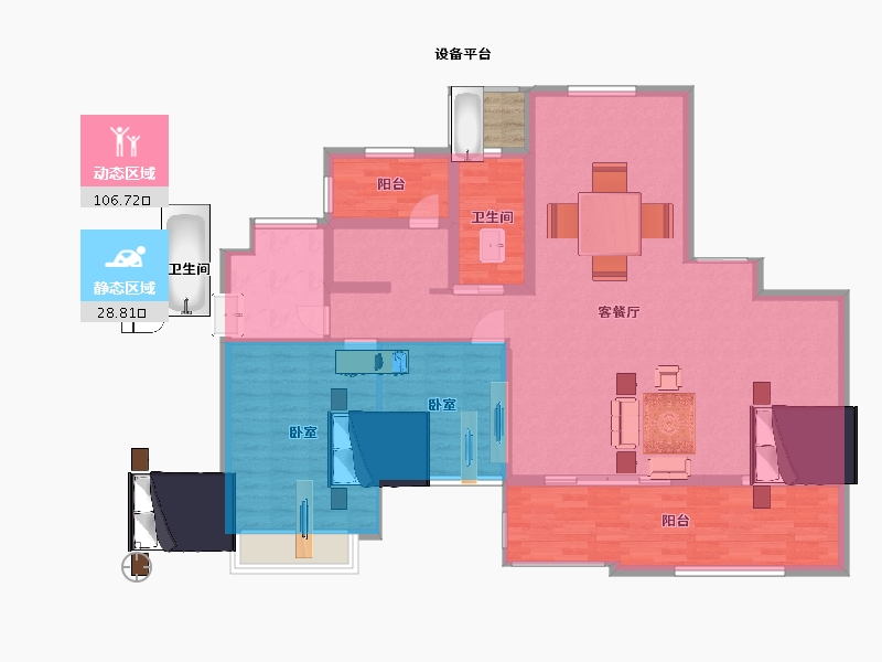 江苏省-盐城市-中南春溪集-126.10-户型库-动静分区