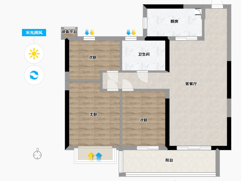 江苏省-盐城市-恒大翡翠华庭-80.00-户型库-采光通风