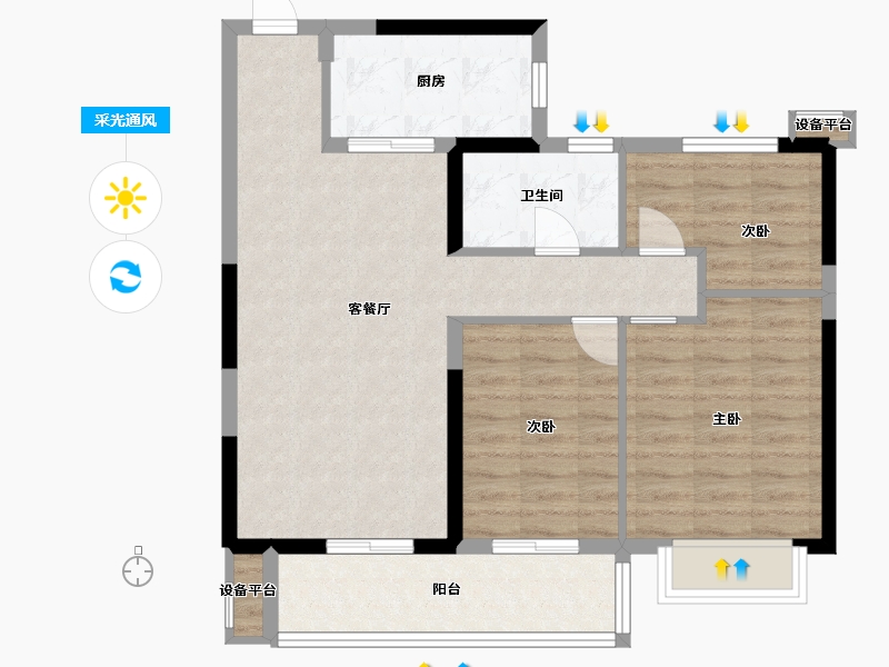 江苏省-盐城市-恒大翡翠华庭-80.00-户型库-采光通风