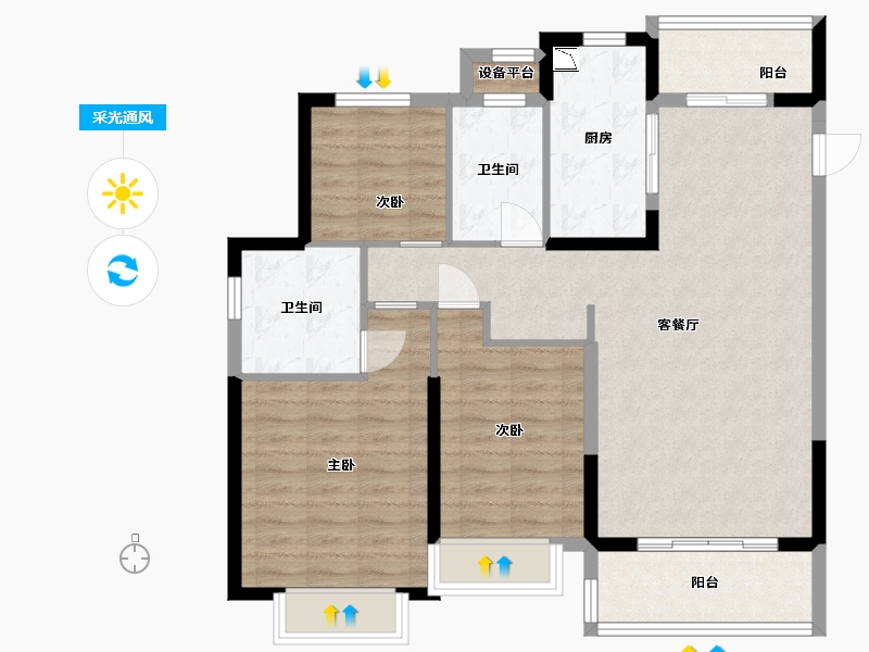 江苏省-盐城市-恒大翡翠华庭-95.78-户型库-采光通风