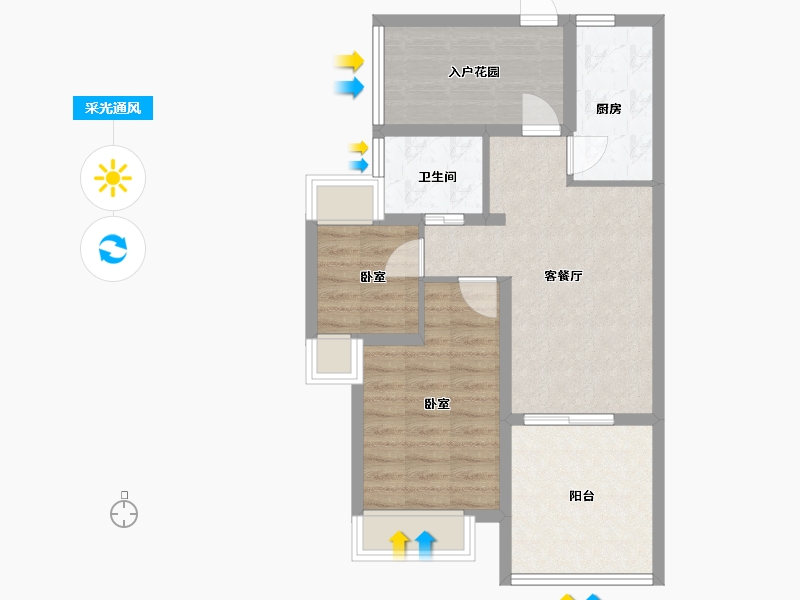 江苏省-镇江市-开元·香山壹境-64.87-户型库-采光通风