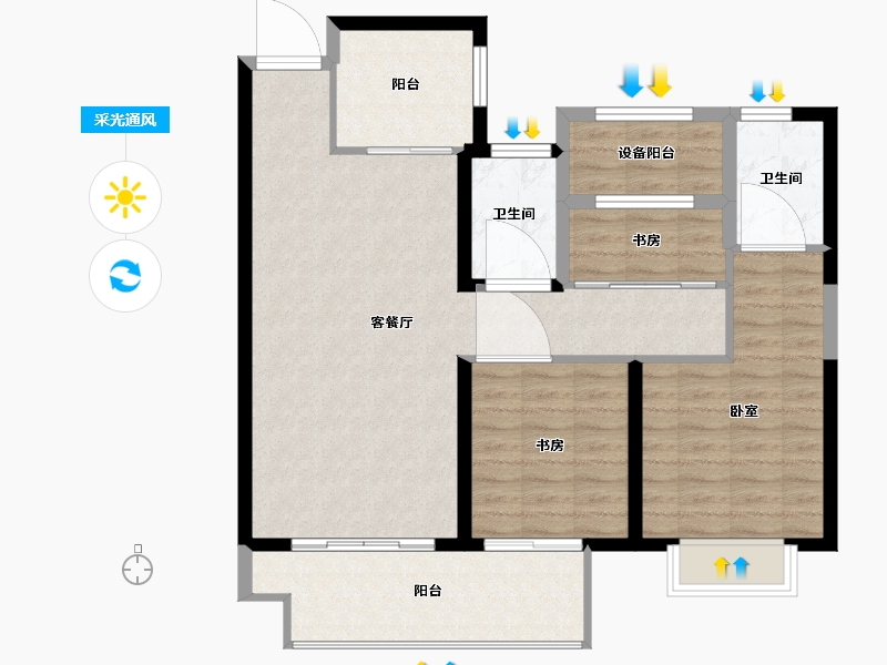 江苏省-镇江市-保集·梧桐墅-92.00-户型库-采光通风