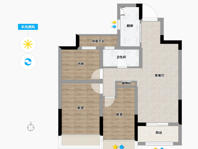 浙江省-湖州市-融创·江南桃源-69.20-户型库-采光通风