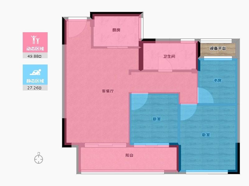 福建省-龙岩市-绿城·蘭园-71.00-户型库-动静分区