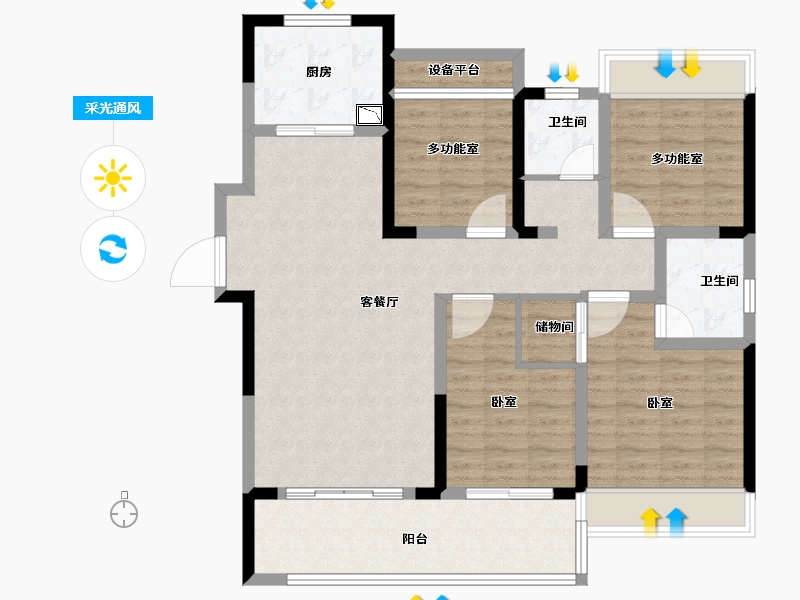 安徽省-合肥市-宝湾国际城-106.00-户型库-采光通风