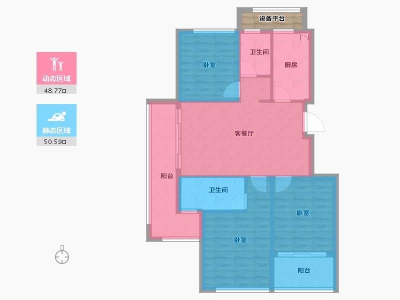 浙江省-舟山市-绿城·海棠园-92.25-户型库-动静分区