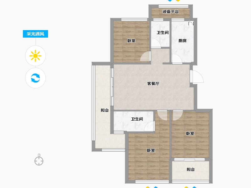 浙江省-舟山市-绿城·海棠园-92.25-户型库-采光通风