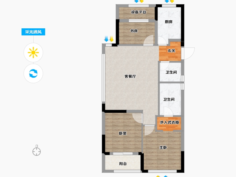 浙江省-衢州市-广和江南里-84.00-户型库-采光通风