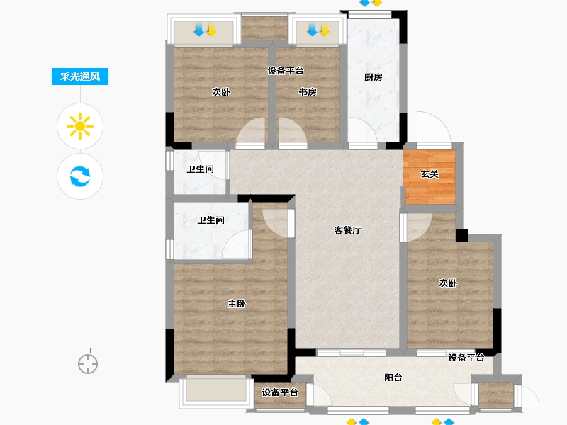 江苏省-常州市-新城和昱-97.99-户型库-采光通风