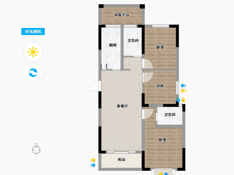 安徽省-合肥市-保来国际城-90.00-户型库-采光通风