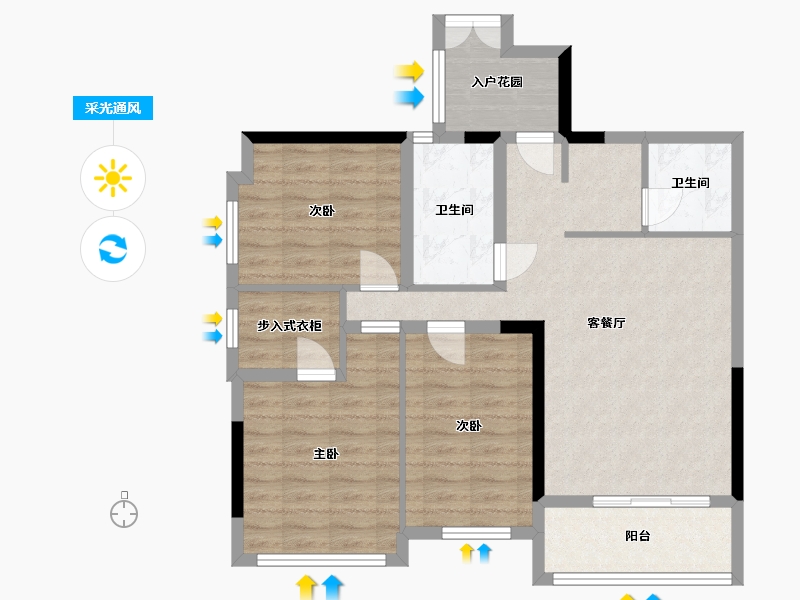 贵州省-贵阳市-上和国际-84.73-户型库-采光通风