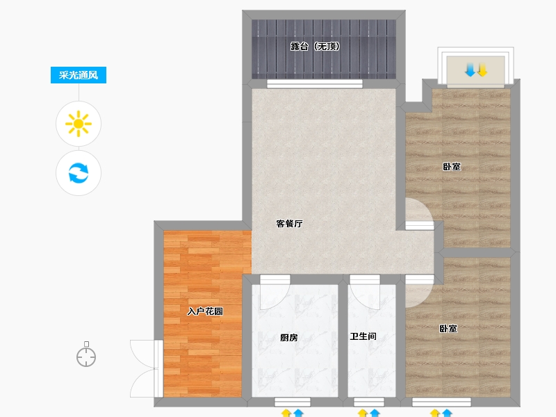 贵州省-安顺市-金星天下城-65.92-户型库-采光通风