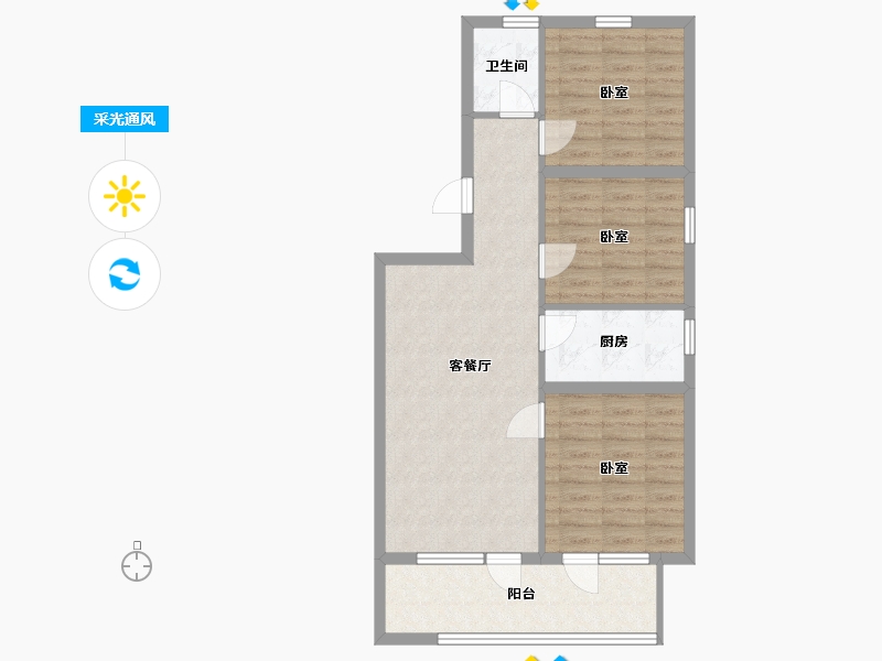 河北省-张家口市-下花园阿尔卡迪亚-74.70-户型库-采光通风