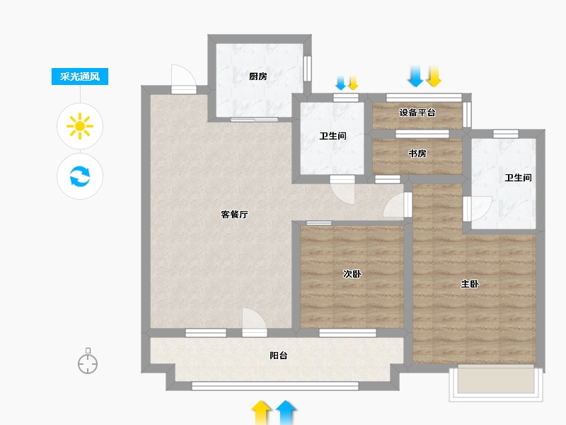 山东省-济宁市-保利·和府-83.94-户型库-采光通风