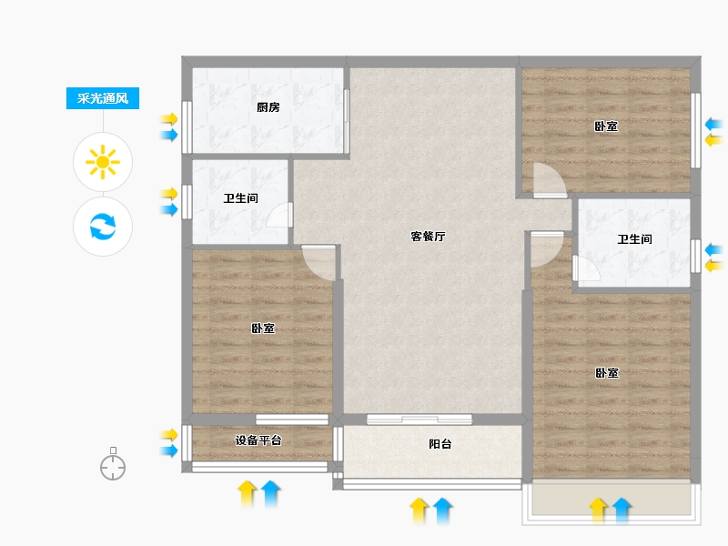 广东省-汕头市-锦绣星河名轩-103.36-户型库-采光通风