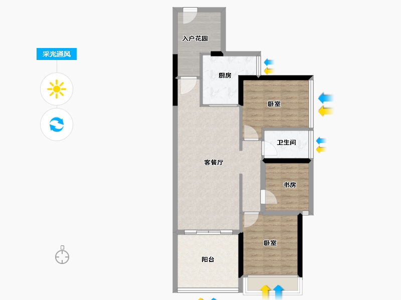 广东省-深圳市-满京华喜悦里-82.49-户型库-采光通风