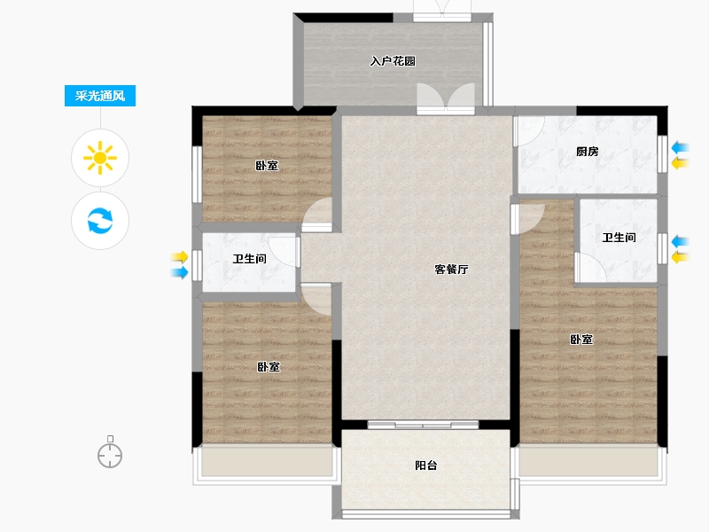 湖南省-娄底市-南苑·上和2期-111.95-户型库-采光通风