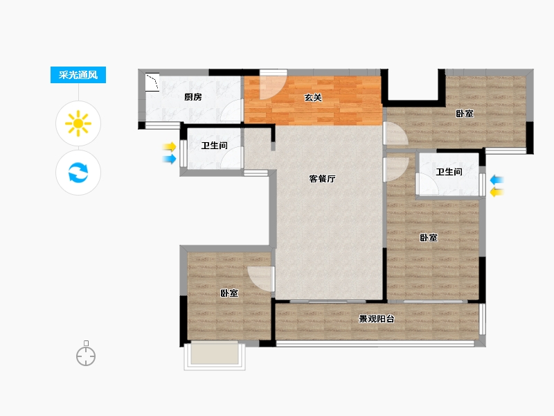 湖南省-怀化市-中伟·国际公馆-90.85-户型库-采光通风